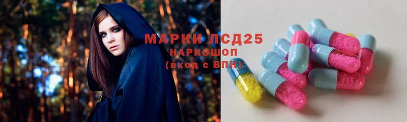 LSD-25 экстази ecstasy  где купить наркоту  shop Telegram  Донской 